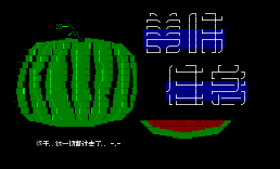 cook 20030701（bmy进版）