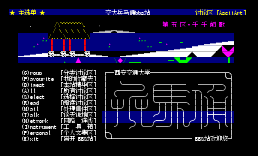 兵马俑主选单Menu（bmy进站）