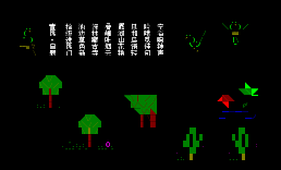 q青园