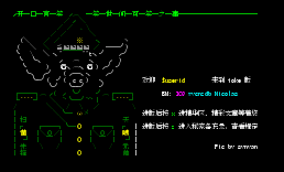 Joke（bmy进版）