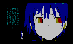 [文学少女]井上心叶