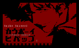 [Cowboy Bebop]Spike