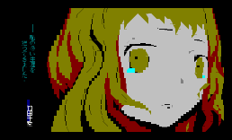 [文学少女]竹田千爱
