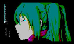 VOCALOID_2