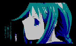 [文学少女]天野远子