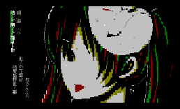 VOCALOID_6