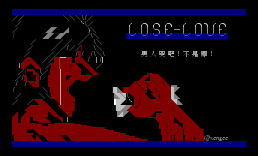 [进板画面]lose_love