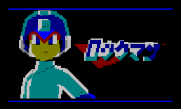 Rockman