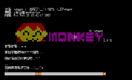 (签名档)monkeylan