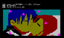 情人节快乐XD