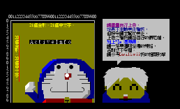 [进板画面]ActiveInfo