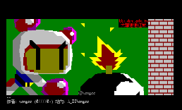 ﻿[进站画面]bomberman