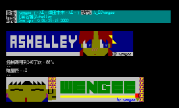 [签名档]Ashelley