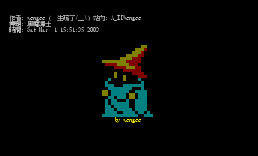 黑魔导士