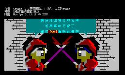 [错误尝试画面]卫兵