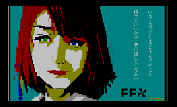 FFX – 优娜