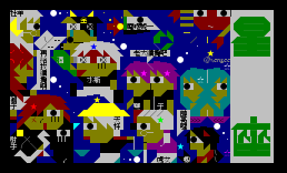 [进板画面]星座