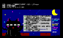 恋恋欢迎画面