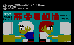 期中考加油!