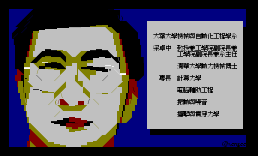 梁卓忠
