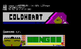 [签名档]coldheart