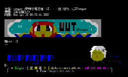 [签名档]wut