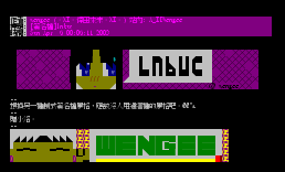 [签名档]lnbuc