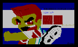 Kunio