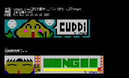 [签名档]cuddi