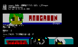 [签名档]amigreen