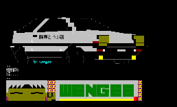 AE86