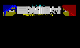 目光相对