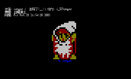 白魔导士