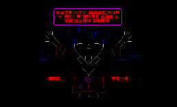 萝莉之神