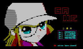 Game进版