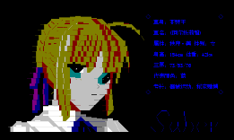 Saber