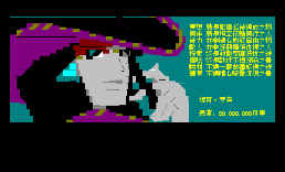 [SMD]罗宾