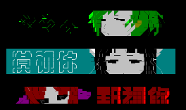 [QMD]x视你