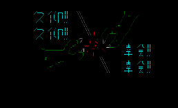 [SMD]火花