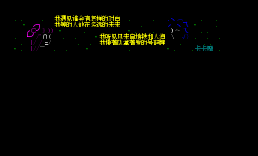 [QMD]for 番茄
