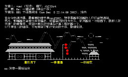 RE:一道谜题（拜山之作）