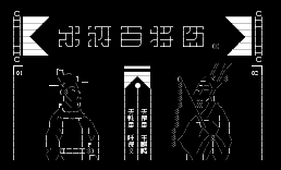 水浒百将图(1)