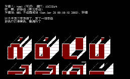 砌块体（英文字体）