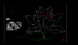 百花图鉴——睡莲（淡彩版）
