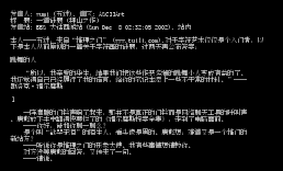 ﻿一道谜题（拜山之作）