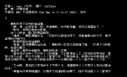 一道谜题（答案）