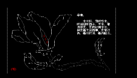 百花图鉴——辛夷（淡彩版）
