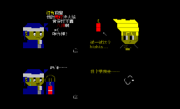 kof漫画——矢吹真武必杀技