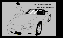 等待