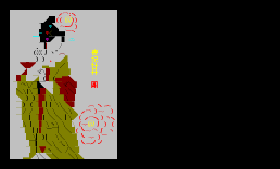 贵妃牡丹